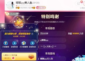娜娜👶🏻素颜女神的图片