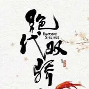づ心累