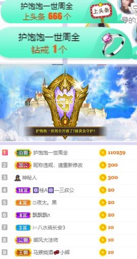 工作原因。饱饱退了主播照片