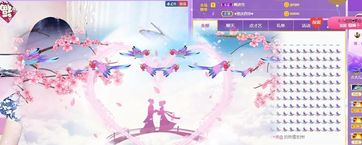 小号直播947025的主播照片