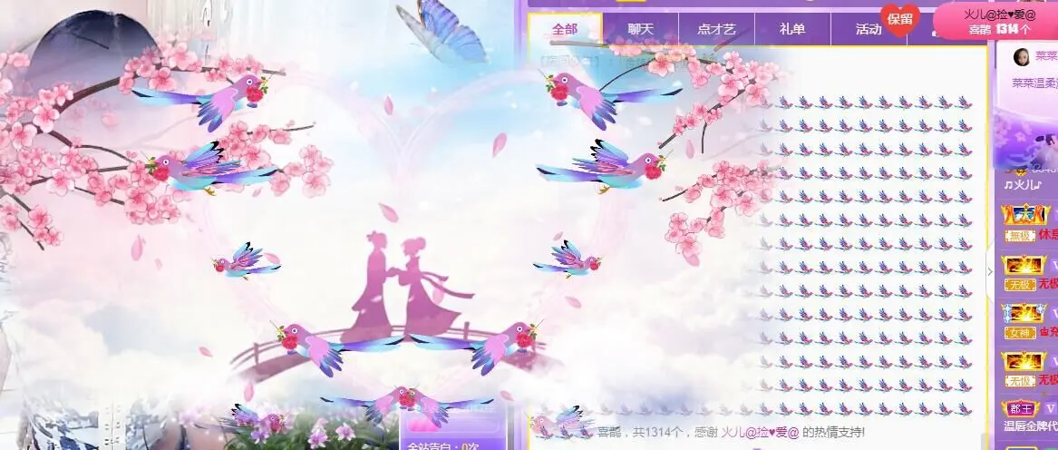 小号直播947025的主播照片