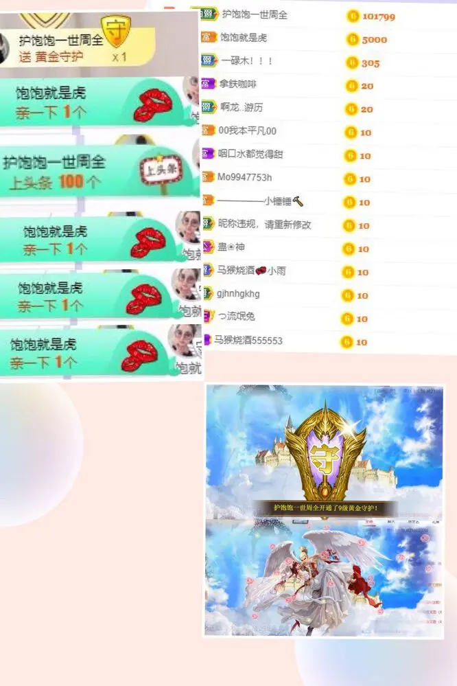 工作原因。饱饱退了的主播照片