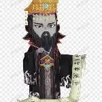 阎王爷￥