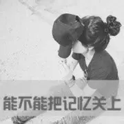 真✿真