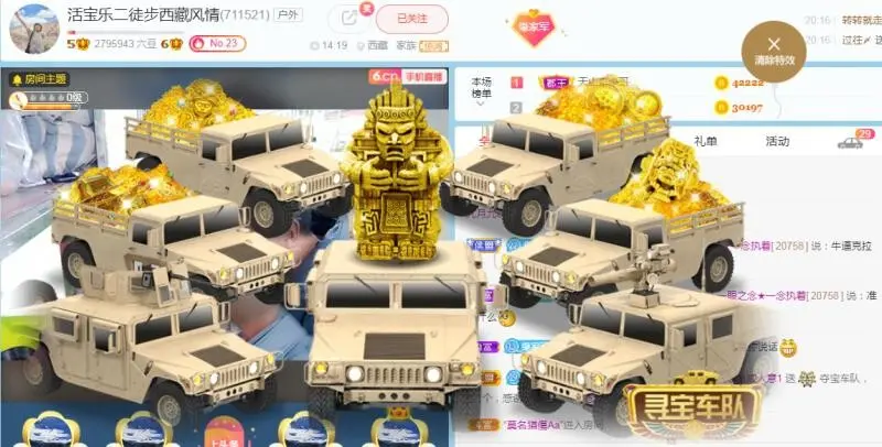 二娃在重庆找婆姨的图片
