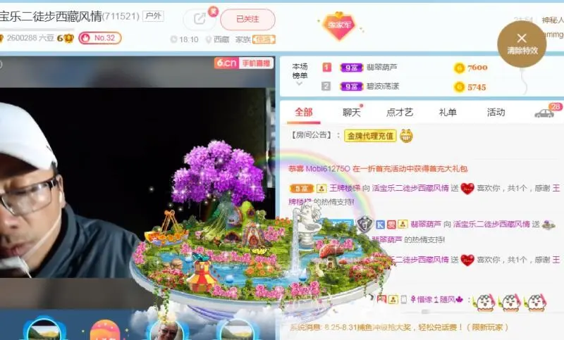 二娃在重庆找婆姨的图片