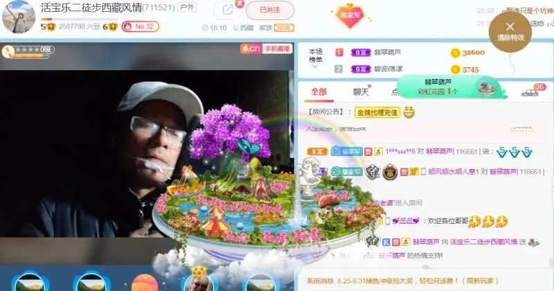 二娃在重庆找婆姨的图片