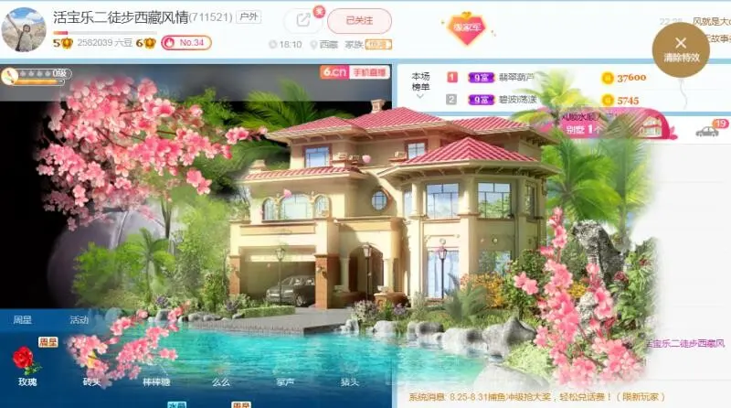 二娃在重庆找婆姨的图片