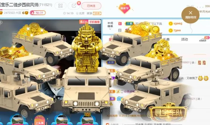 二娃在重庆找婆姨的图片