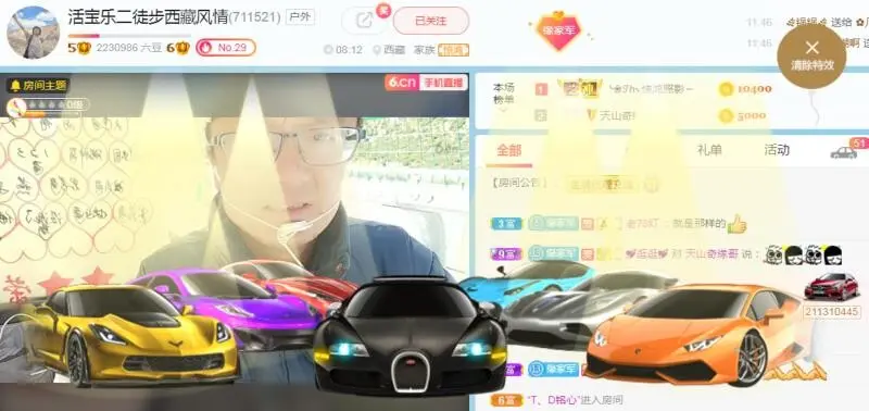 二娃在重庆找婆姨的图片