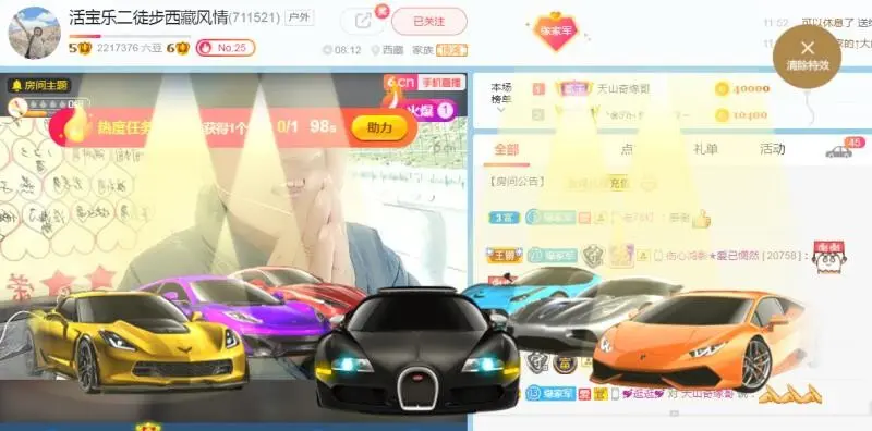 二娃在重庆找婆姨的图片