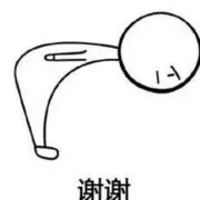 谢谢你曾经来过*