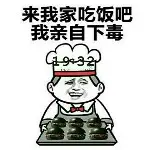 烟伴一生