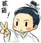 ←═╬∞月夜╮