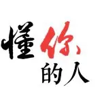 ✨✨喝嗏看风景✨✨