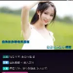 雪之专属！