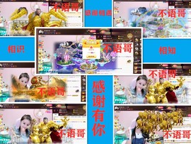 爱笑🌺好运常伴左右的图片