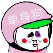 兴奋房间3管家
