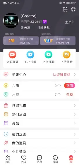 (Creator)的图片
