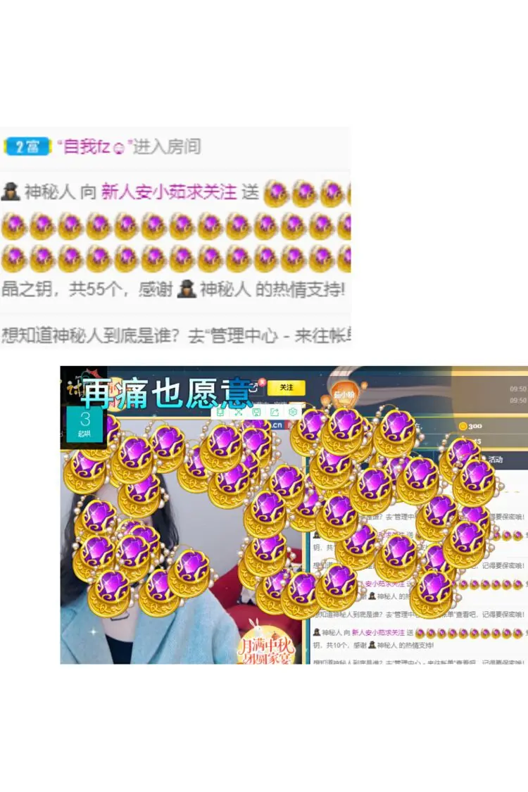 🐷小茹的主播照片
