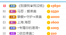 凑美没人爱的图片