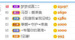 凑美没人爱的图片