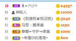 凑美没人爱的图片