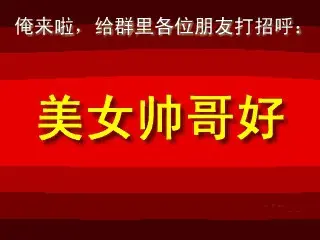 看我烦我可以不吱声的图片