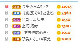 凑美没人爱的图片