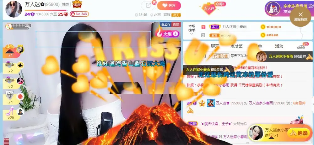 万人迷🌸的主播照片