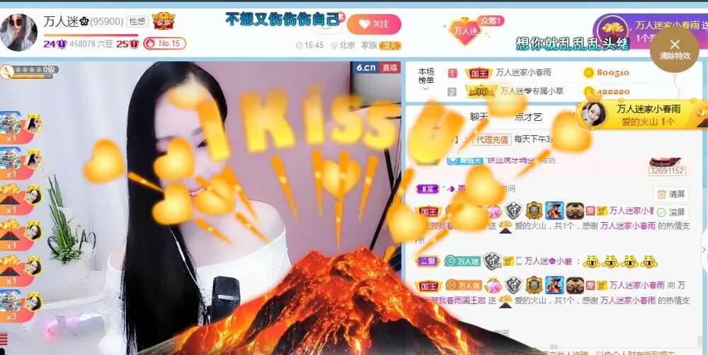 万人迷🌸的主播照片