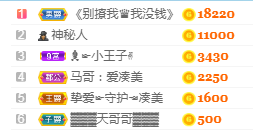 凑美没人爱的图片