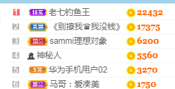 凑美没人爱的图片