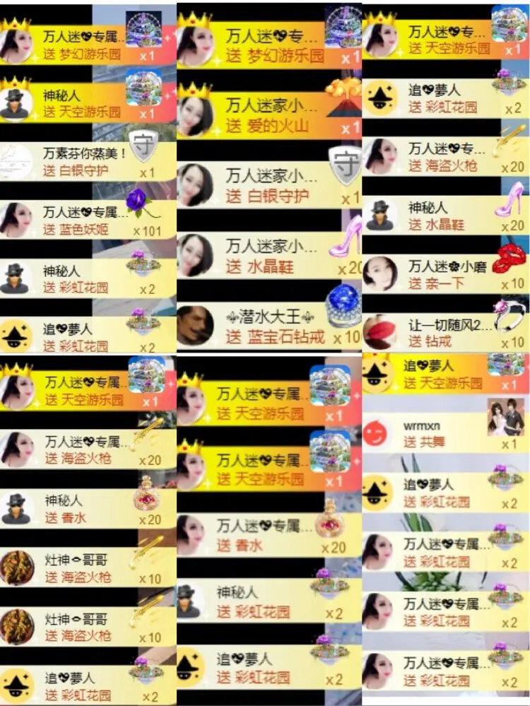 万人迷🌸的主播照片