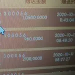 昵称违规，请重新修改