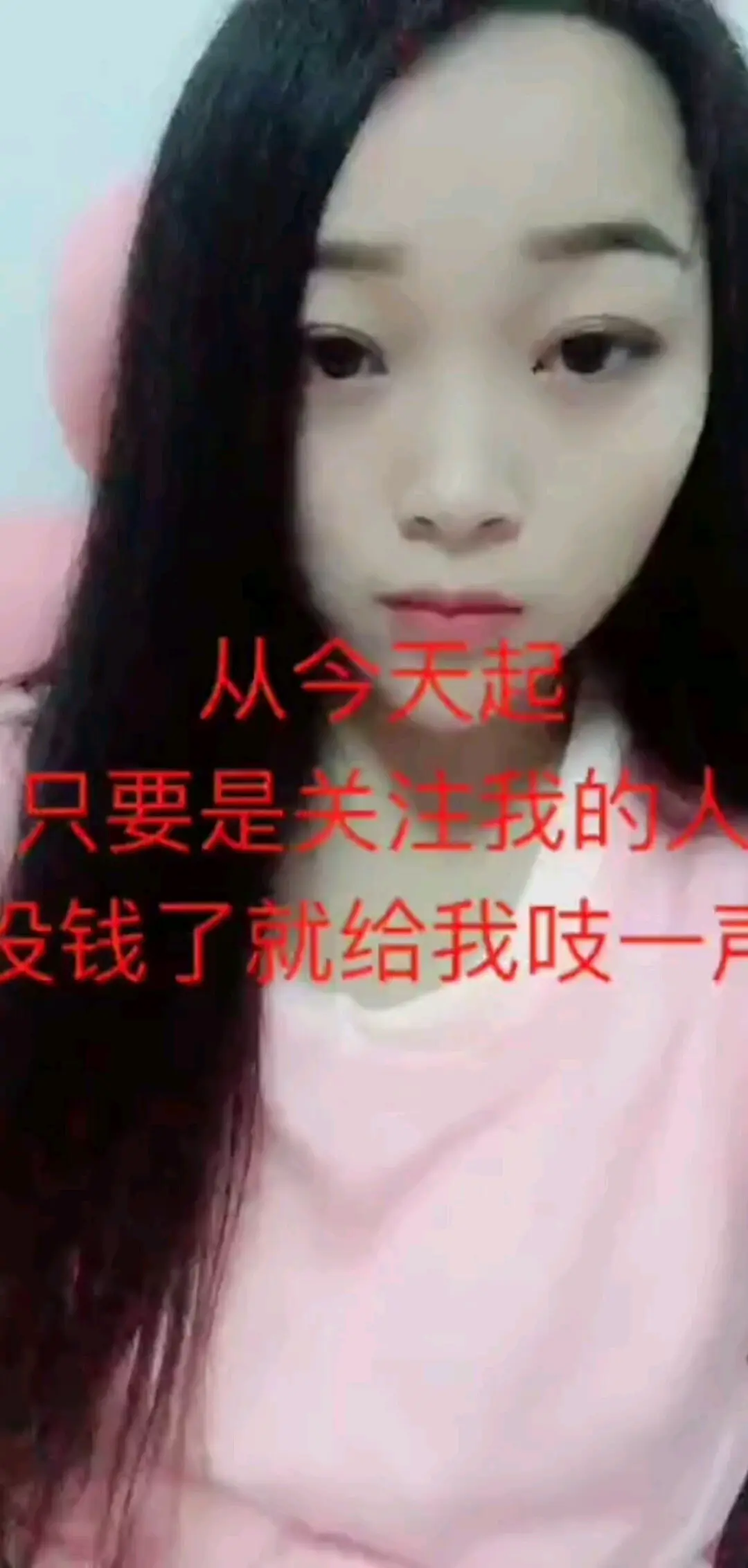 没钱的时候记得告诉我