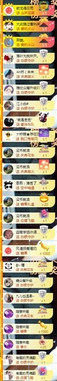 山基贺慕嫂帝皇🌈的图片