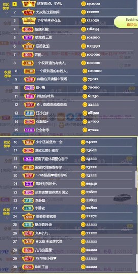 山基贺慕嫂帝皇🌈的图片