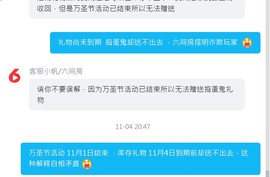 ╮╮牛牛不吃草╭╭的图片