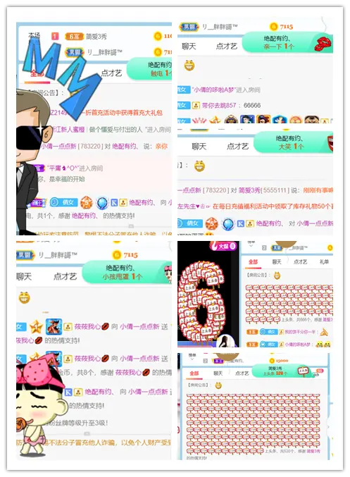 3423452345的主播照片