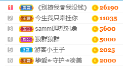 凑美没人爱的图片