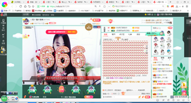 凑美没人爱的图片