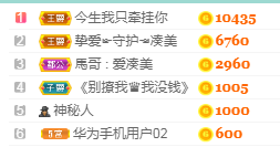 凑美没人爱的图片