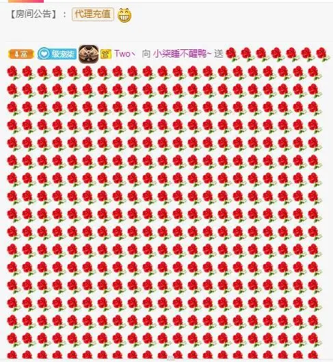 柒柒吖🐳的主播照片