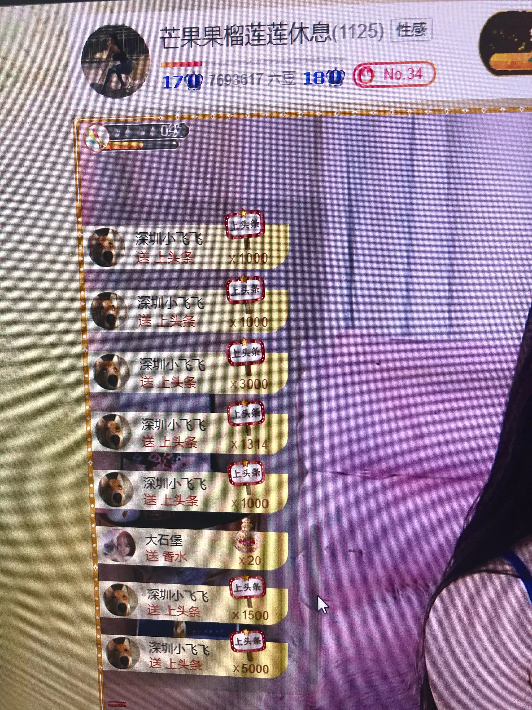 芒果果榴莲莲我是代理的图片