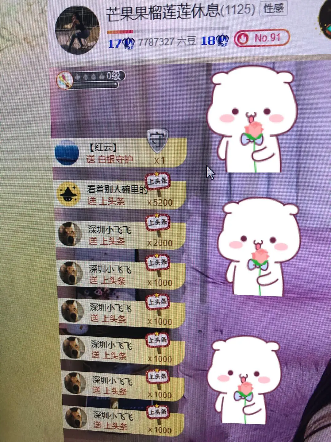 芒果果榴莲莲我是代理的图片