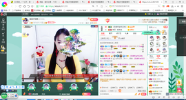 凑美没人爱的图片