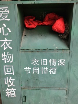 凑美没人爱的图片