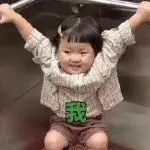 溜溜茶
