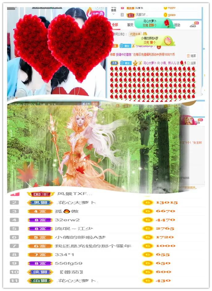 3423452345的主播照片